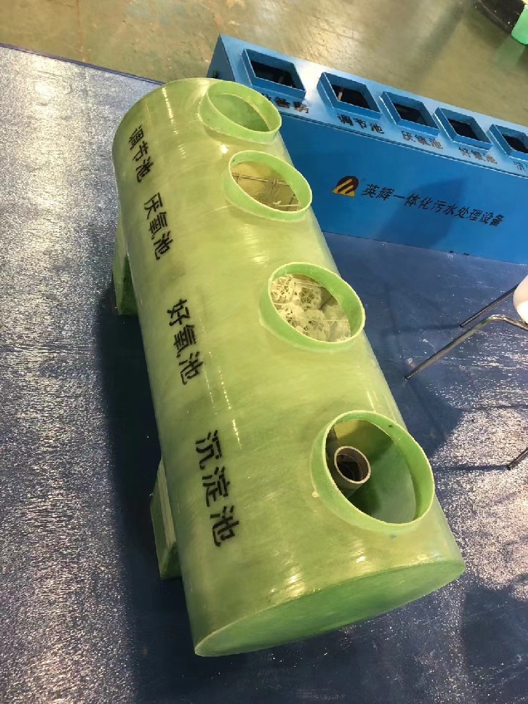 MBR膜反應(yīng)器